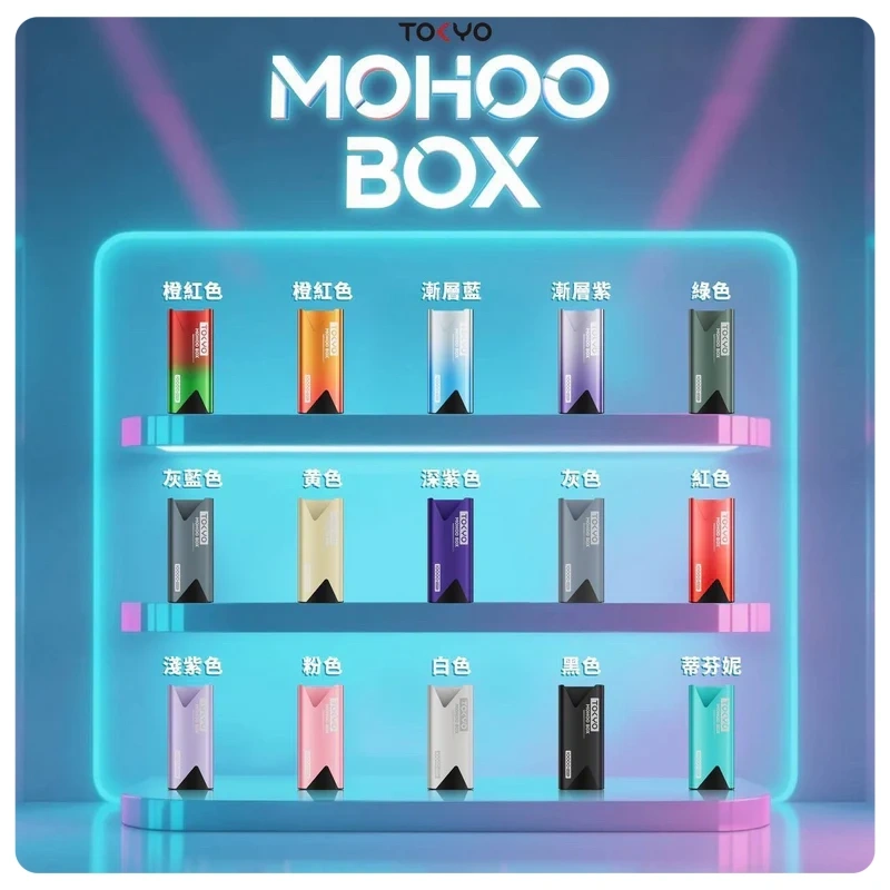 TOKYO MOHOO BOX 東京魔盒主機|便攜大容量【嫵媚艷紅】:圖片 2